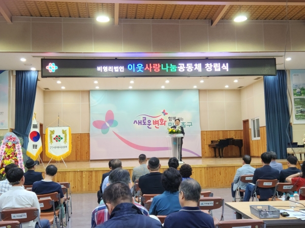 심재돈 국민의 힘 미추홀구당협위원장이 축사를 하고 있다.