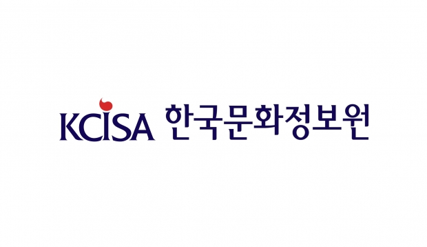 한국문화정보원 로고