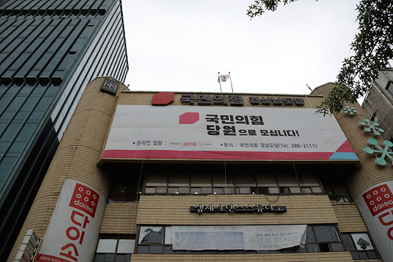 국민의힘 경남도당은 우주항공청 설치 더 이상 미룰수 없다는 대변인 논평을 냈다