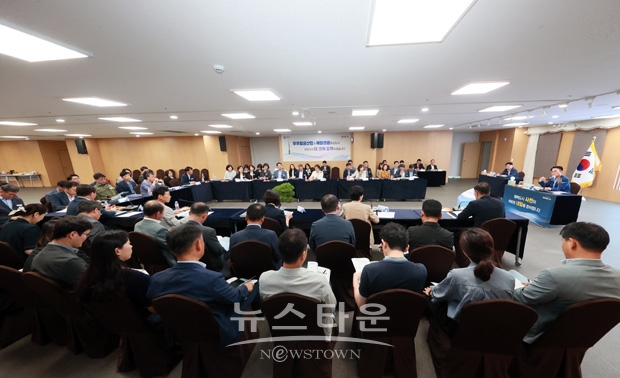 2024년 주요업무계획 보고회