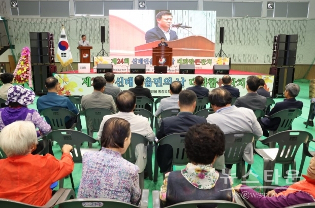 정읍시청 제공