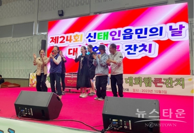정읍시청 제공