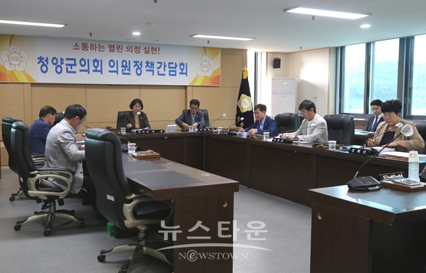 의원정책간담회