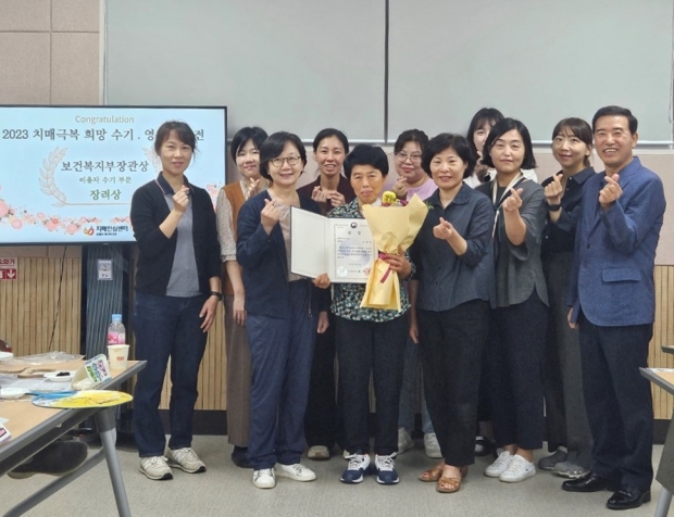 ‘2023년 치매 극복 희망 수기·영상 공모전’에서 북구 치매안심센터가 이용자 수기 부문 보건복지부 장관상을 수상했다.