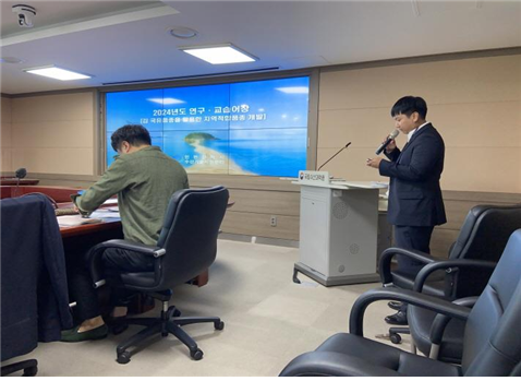 연구‧교습어장 공모사업 평가