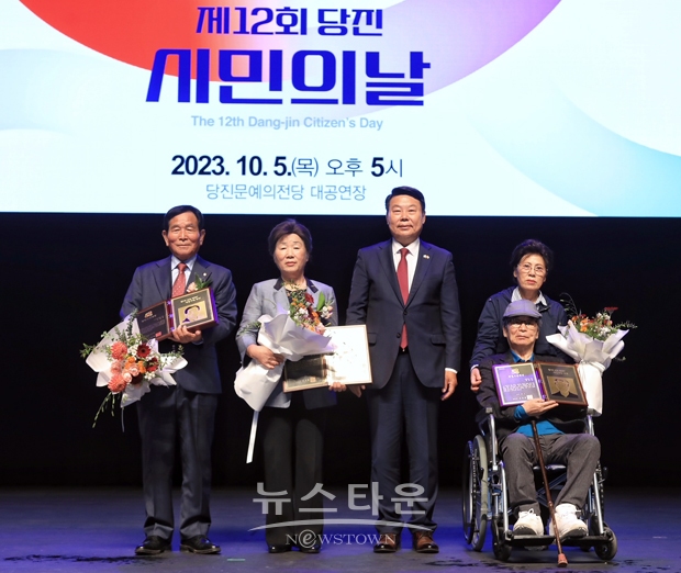 제12회 당진시민의 날 기념식이 지난 10월 5일 당진문예의전당 대공연장에서 열렸다. 시민 대상 시상식은 지역발전환경 부문(김형열), 사회봉사 부문(한화자), 문화예술 부문(허영상)에 대한 상패가 수여됐다.