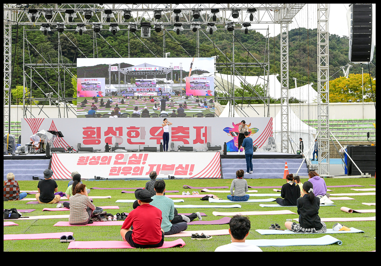 사진 : 횡성군청 재공