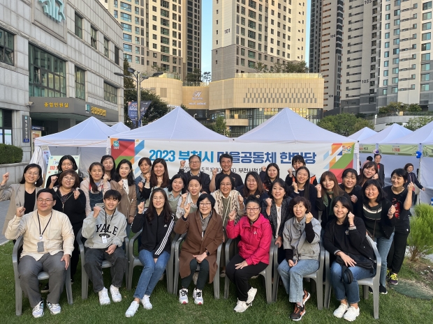 마을활동가 기념촬영.
