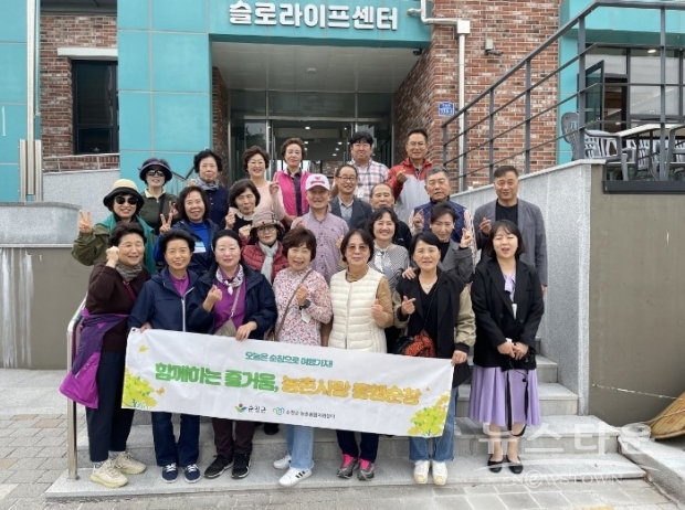 순창군청 제공