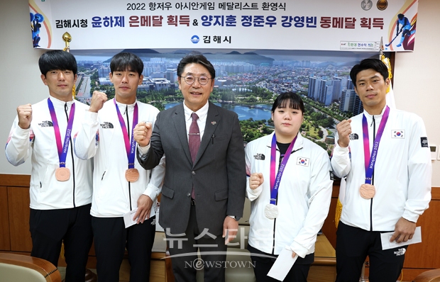 김해시가 10월 11일 제19회 항저우 아시안게임에서 우수한 성적을 거둔 김해시청 소속 메달리스트들을 초청해 축하와 함께 포상금을 전달했다. 이 자리에는 아시안게임 역도 은메달리스트 윤하제, 하키 동메달리스트 양지훈, 정준우, 강영빈을 비롯해 감독 등 관계자들이 참석했다.