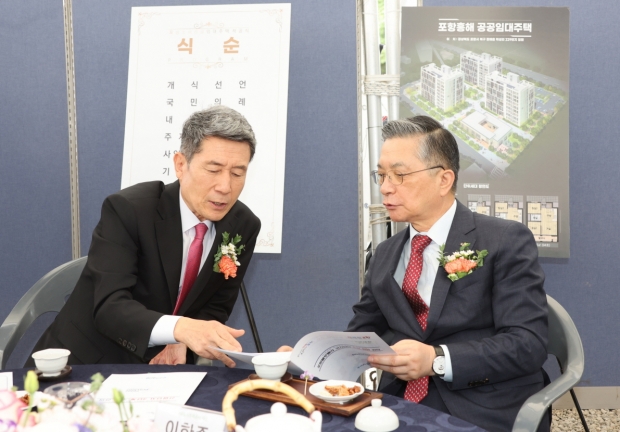 이강덕 포항시장이 11일 이한준 LH 한국토지주택공사 사장을 만난 자리에서 관련 시정 현안 사업 건의를 하고 있다.