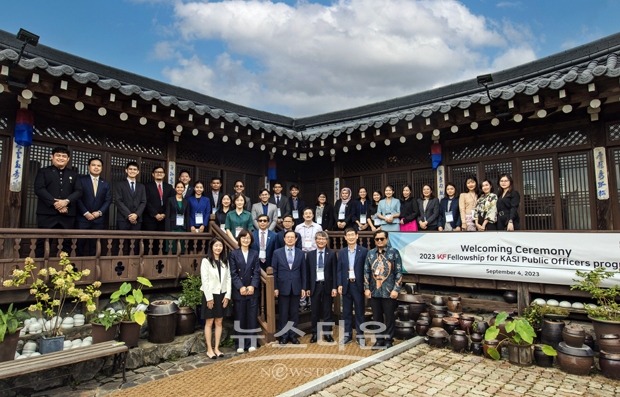 ‘2023 KF KASI 공무원 펠로십’ 초청 연수