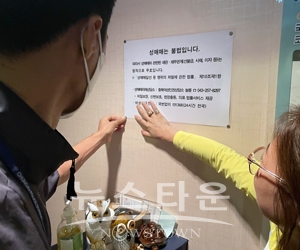성매매 방지 게시물