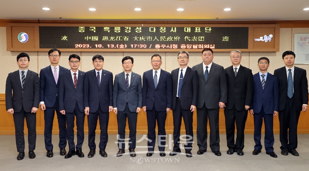 중국 우호교류도시 다칭시 대표단 충주시 방문