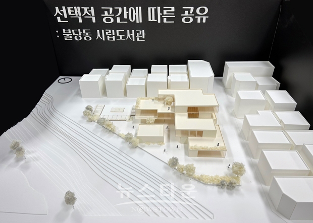 천안시 불당동 시립도서관