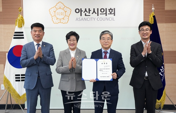 위석현 변호사 법률 고문 위촉식