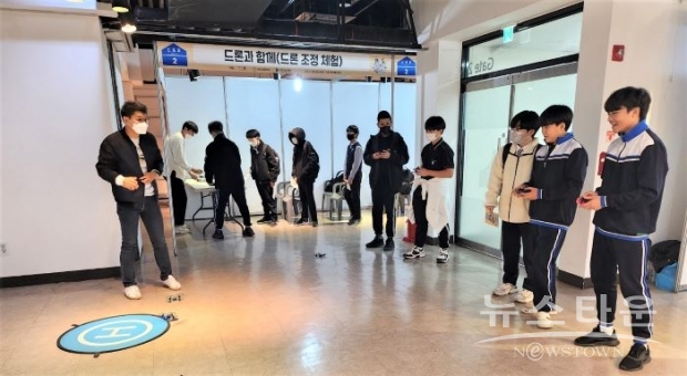 청소년 진로 체험<br>