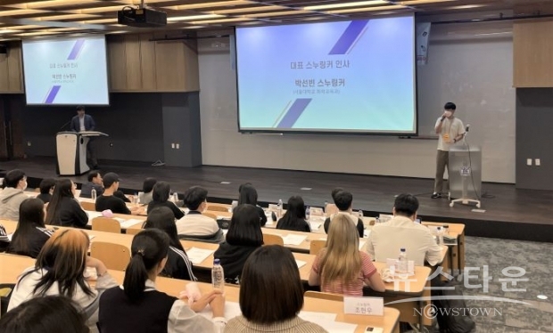 서울대 교육협력사업 ‘스누로’ 모습.<br>