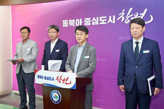 창원시 2023년도 4분기 경제일자리국 브리핑 모습(사진-창원시)
