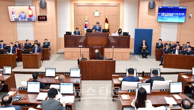 제256회 임시회 제2차 본회의