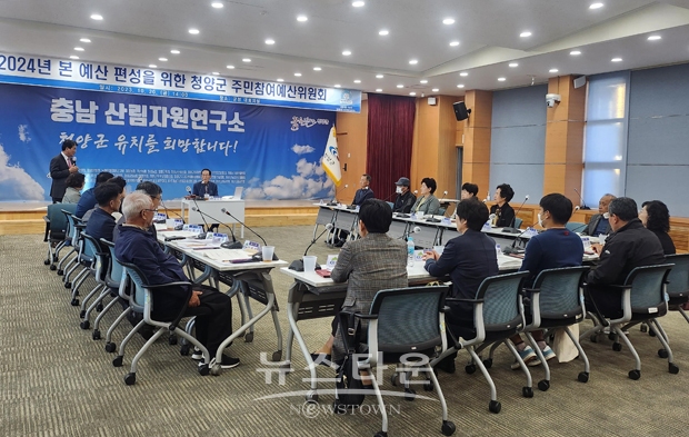 주민참여예산위원회