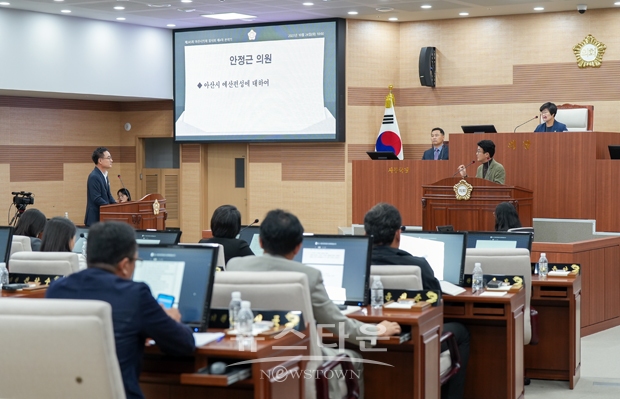 제245회 임시회 제4차 본 회의