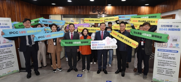유정복 인천광역시장이 24일 시청 소담홀에서 탄탄제로 2045 시범사업인 '잔반ZERO 인천'캠페인을 벌이고 있다.