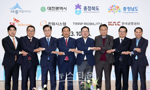 한국형 도심항공교통(K-UAM) 드림팀 컨소시엄