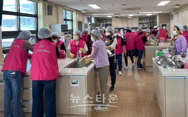 다문화가정 고추장 담그기 체험