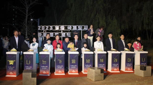 김정헌 중구청장과 관계자들이 점등식을 하고 있다.
