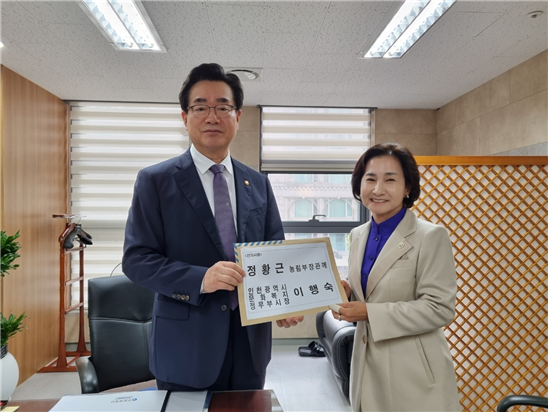 이행숙 문화복지정무부시장이 지난 10월 31일 정황근 농림축산식품부 장관에게 건의서를 전달했다.