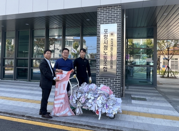 폐현수막을 이용한 쓰레기 수거용 마대자루