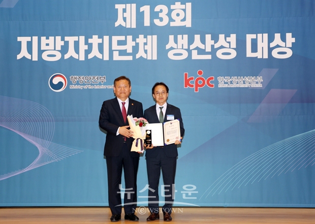 아산시가 지난 11월 2일 ‘제13회 지방자치단체 생산성 대상’에서 우수기관으로 선정되어 행정안전부 장관상을 수상했다. 사진) 좌측부터 이상민 행정안전부 장관, 이기석 아산시 기획예산과장
