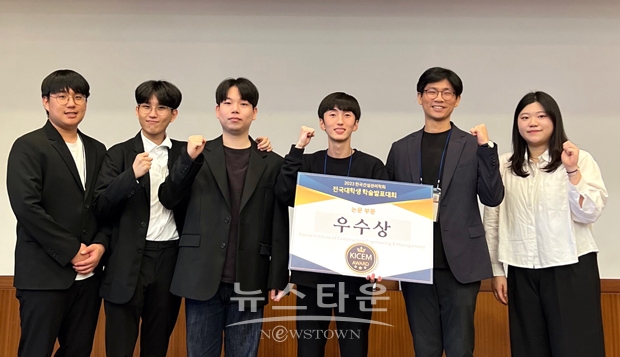 전국대학생 학술발표대회 논문부문 우수상 수상자 건축공학전공 4학년 정세형 학생