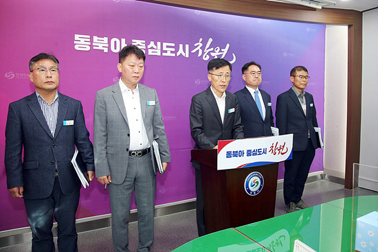 2023년도 4분기 해양항만국 정례브리핑