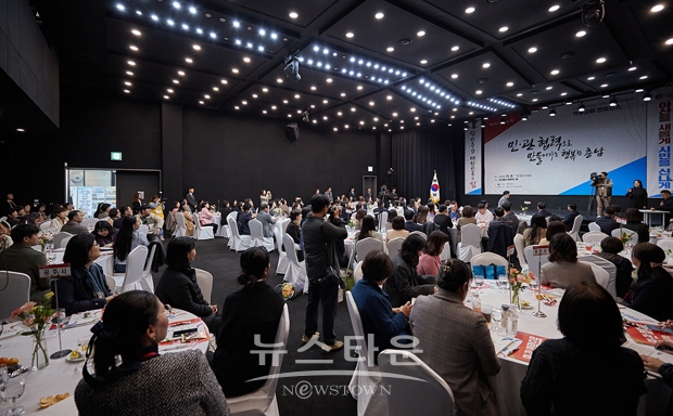 2023년 충청남도 지역사회보장협의체 역량 강화 컨퍼런스