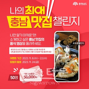 숏폼(short-form) 챌린지