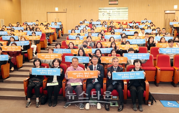 2023년 충남 아동학대예방의 날 기념 포럼