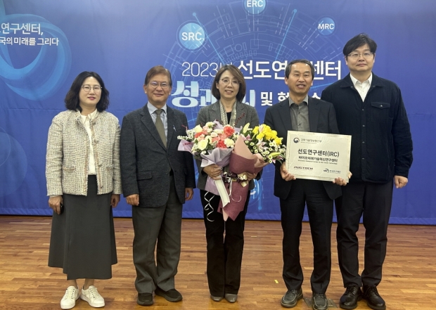 좌측부터 박영미 과학기술정보통신부 기초원천연구정책관 기초연구진흥과 서기관, 이혁모 한국연구재단 기초연구본부장, 유주연 포스텍 생명공학과 교수, 정광호 경북도 바이오생명산업과장, 김민호 포항시 바이오미래산업과장
