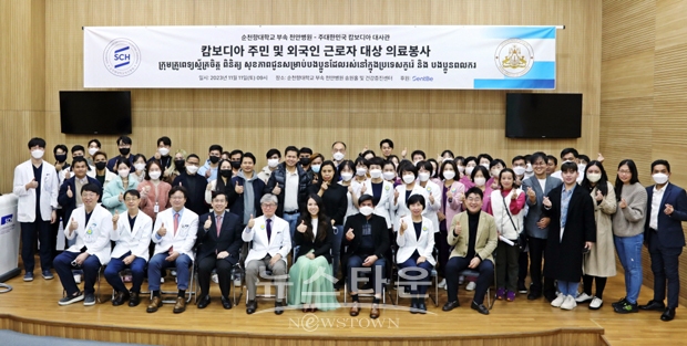 캄보디아 주민 및 근로자 대상 의료봉사