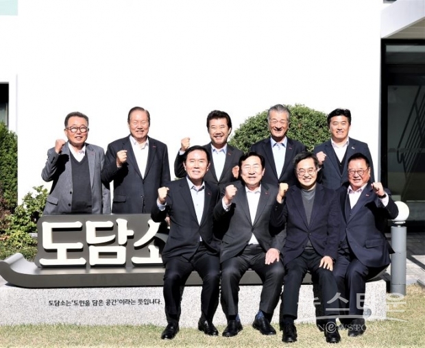 13일 오후 도담소에서 김동연 경기도지사(앞줄 오른쪽 두 번째), 김기문 중소기업중앙회장 및 지역 중소기업 대표 등이 기념촬영을 하고 있다. /경기도<br>