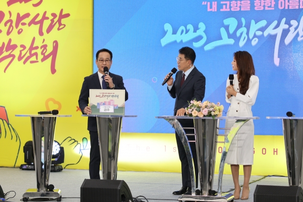 이형주 희성산업㈜ 대표가 고향사랑기부 릴레이 행사에 참가해 경주시에 기부금 100만원을 기탁하고 있다.