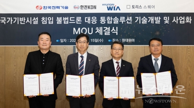 사진=현대위아 제공
