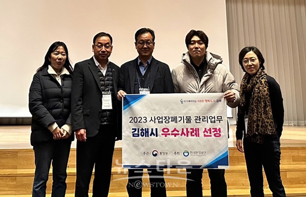 2023년 폐기물 관리 담당자 역량 강화 워크숍