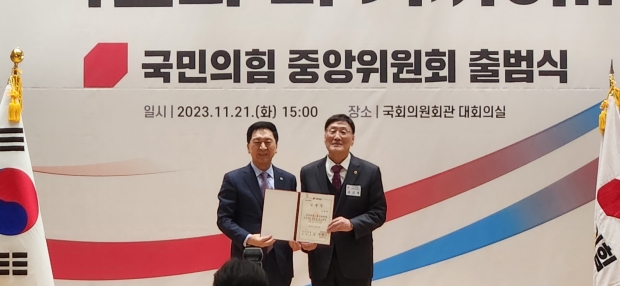 김기현 국민의힘 대표 와 조금세 교육분과위원장