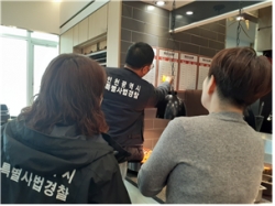 냉동창고 확인