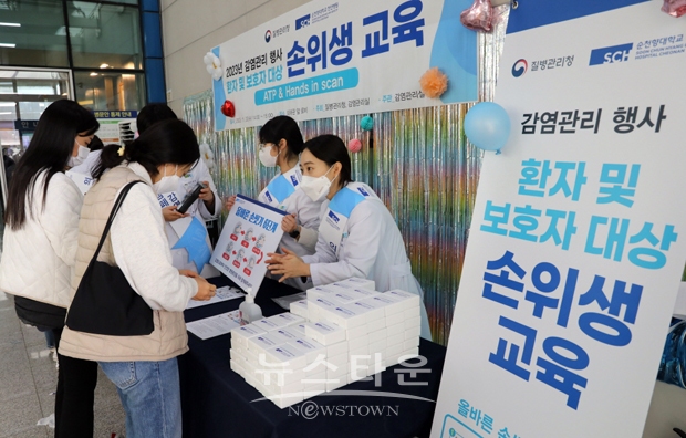 환자와 보호자 대상 손 위생 교육