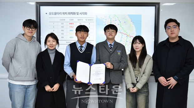 한국전자거래학회 우수논문상 수상식