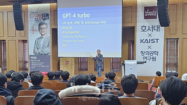 박태웅 한빛미디어 의장 초청 토크콘서트