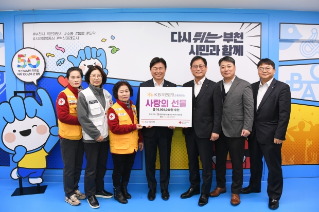 사랑의 선물 박스 전달식 기념촬영